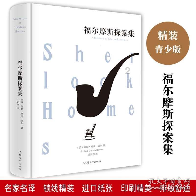 冰球突破游戏网站